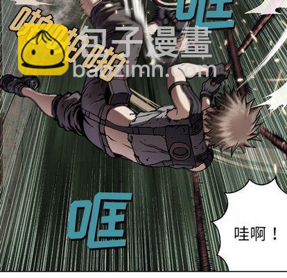 深海獸 - 第44話(3/3) - 1