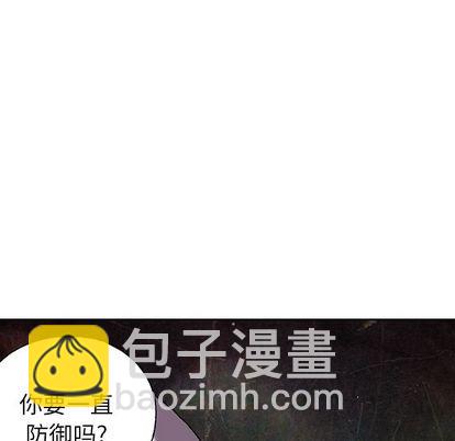 深海獸 - 第44話(3/3) - 2