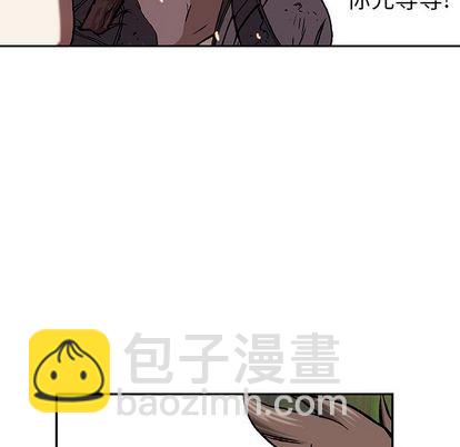 深海獸 - 第44話(3/3) - 4