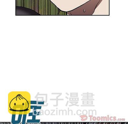 深海獸 - 第44話(3/3) - 6