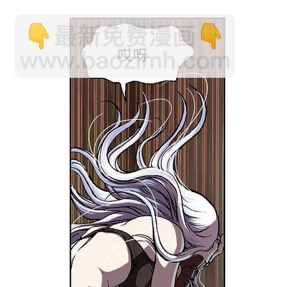 深海獸 - 第44話(3/3) - 2