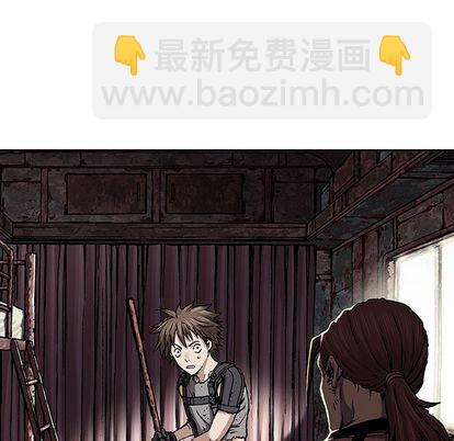 深海獸 - 第44話(3/3) - 5