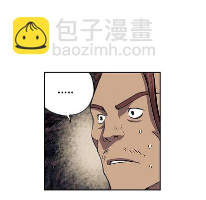 深海獸 - 第44話(3/3) - 7