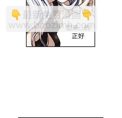 深海獸 - 第44話(3/3) - 2