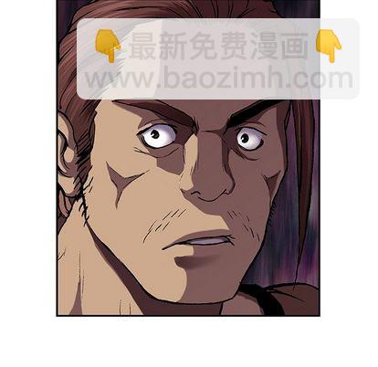 深海獸 - 第44話(3/3) - 3