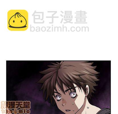 深海獸 - 第44話(3/3) - 4