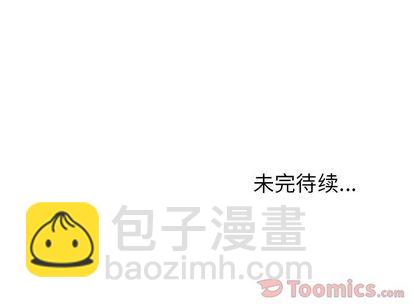 深海獸 - 第44話(3/3) - 3