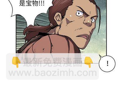 深海獸 - 第44話(1/3) - 2