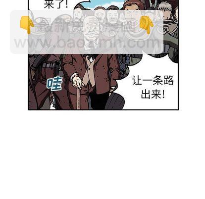 深海獸 - 第44話(1/3) - 7