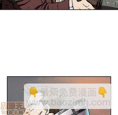 深海獸 - 第44話(1/3) - 1