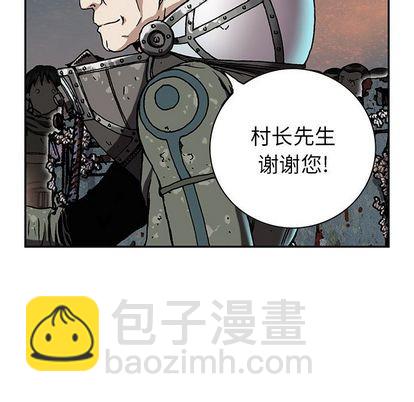 深海獸 - 第44話(1/3) - 2