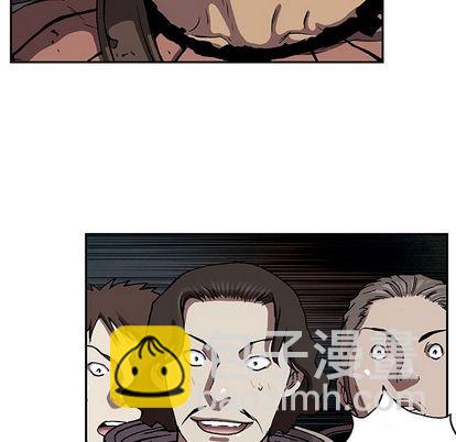 深海獸 - 第44話(1/3) - 4