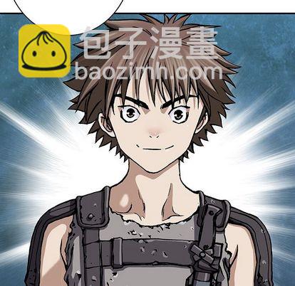 深海獸 - 第44話(1/3) - 1