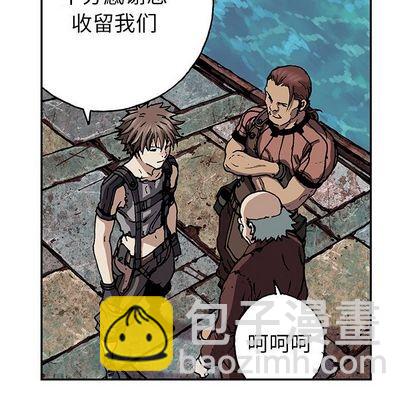 深海獸 - 第44話(1/3) - 3