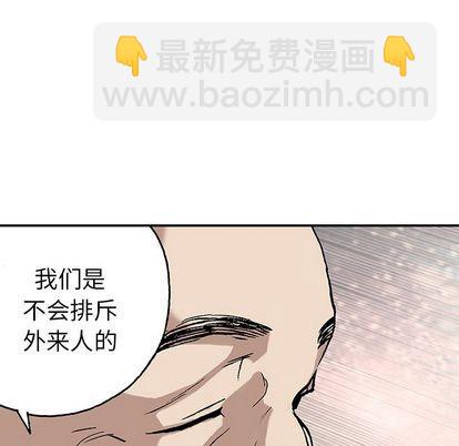 深海獸 - 第44話(1/3) - 4