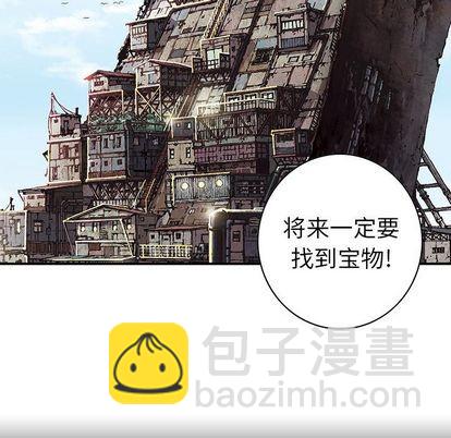 深海獸 - 第44話(1/3) - 7