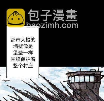 深海獸 - 第44話(2/3) - 7