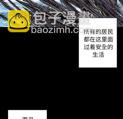 深海獸 - 第44話(2/3) - 8