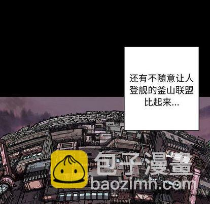 深海獸 - 第44話(2/3) - 4