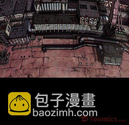 深海獸 - 第44話(2/3) - 5