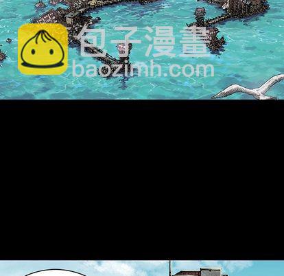 深海獸 - 第44話(2/3) - 7