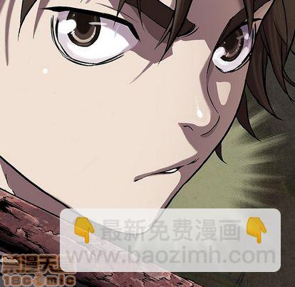 深海獸 - 第44話(2/3) - 5