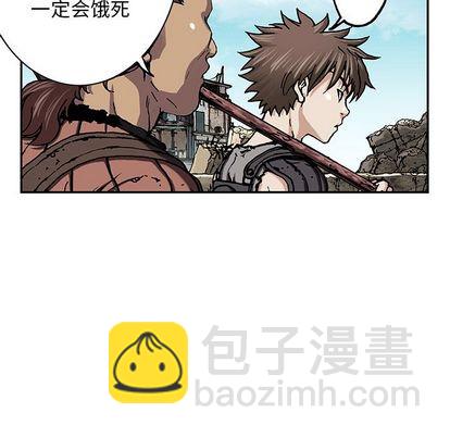 深海獸 - 第44話(2/3) - 7