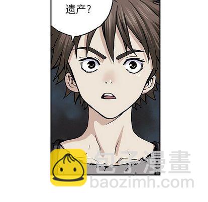 深海獸 - 第44話(1/3) - 8