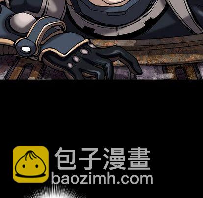 深海獸 - 第44話(2/3) - 5