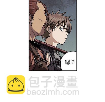 深海獸 - 第44話(2/3) - 8