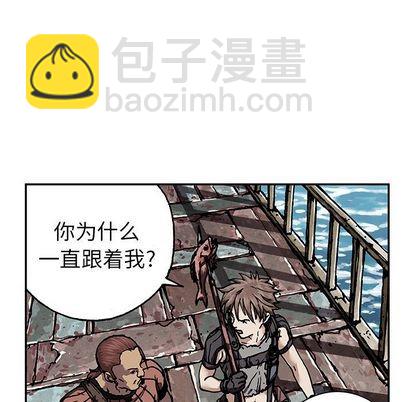 深海獸 - 第44話(2/3) - 1