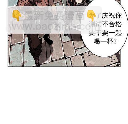 深海獸 - 第44話(2/3) - 2