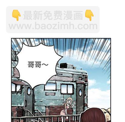 深海獸 - 第44話(2/3) - 3