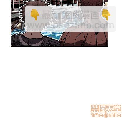 深海獸 - 第44話(2/3) - 4