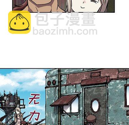 深海獸 - 第44話(2/3) - 3