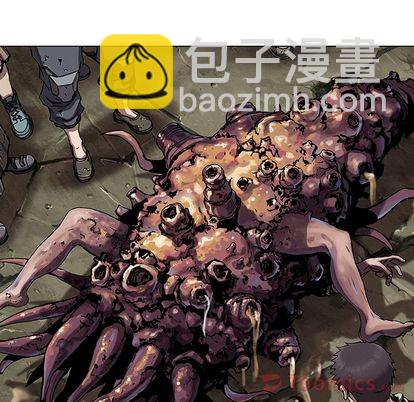 深海獸 - 第46話(1/2) - 1