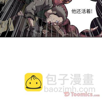 深海獸 - 第46話(1/2) - 1