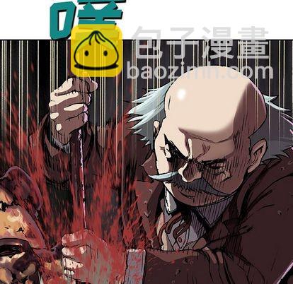 深海獸 - 第46話(2/2) - 1