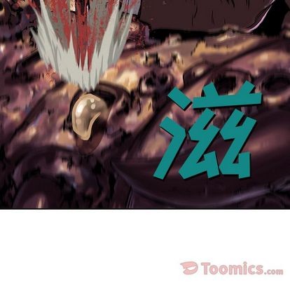 深海獸 - 第46話(2/2) - 2