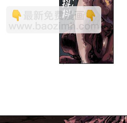 深海獸 - 第46話(2/2) - 6