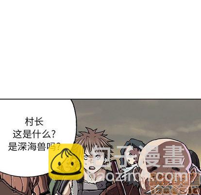 深海獸 - 第46話(2/2) - 2