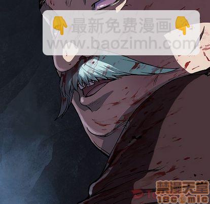 深海獸 - 第46話(2/2) - 1