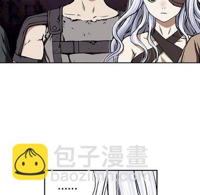 深海獸 - 第46話(2/2) - 3