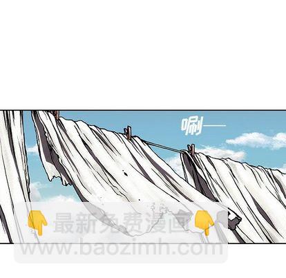 深海獸 - 第46話(2/2) - 5