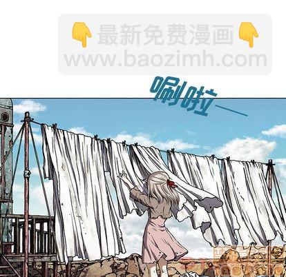 深海獸 - 第46話(2/2) - 6