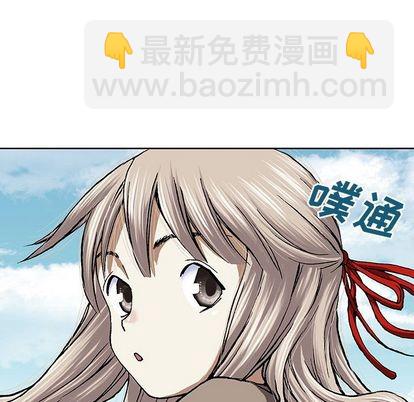 深海獸 - 第46話(2/2) - 4