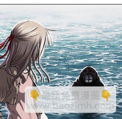 深海獸 - 第46話(2/2) - 6