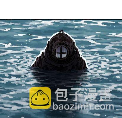 深海獸 - 第46話(2/2) - 2