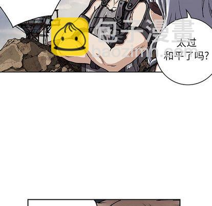 深海獸 - 第46話(1/2) - 1