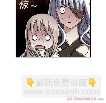 深海獸 - 第48話(1/2) - 5